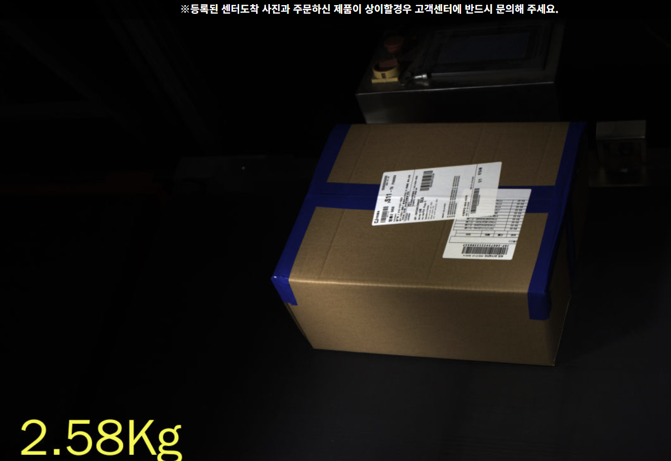 이용후기